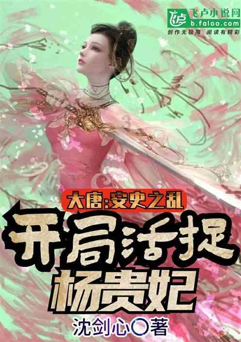 逃离世界杯的现场